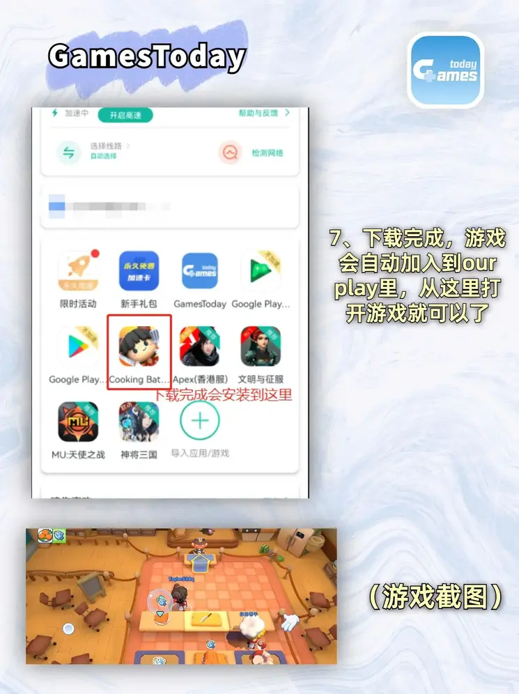 hthapp登录入口截图3
