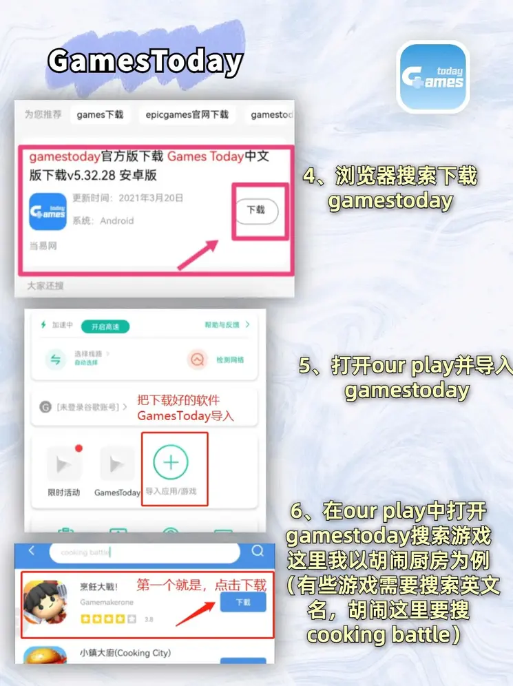 hthapp登录入口截图2