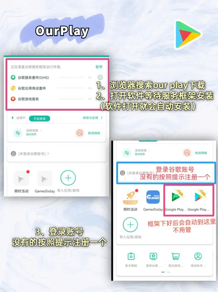 hthapp登录入口截图1