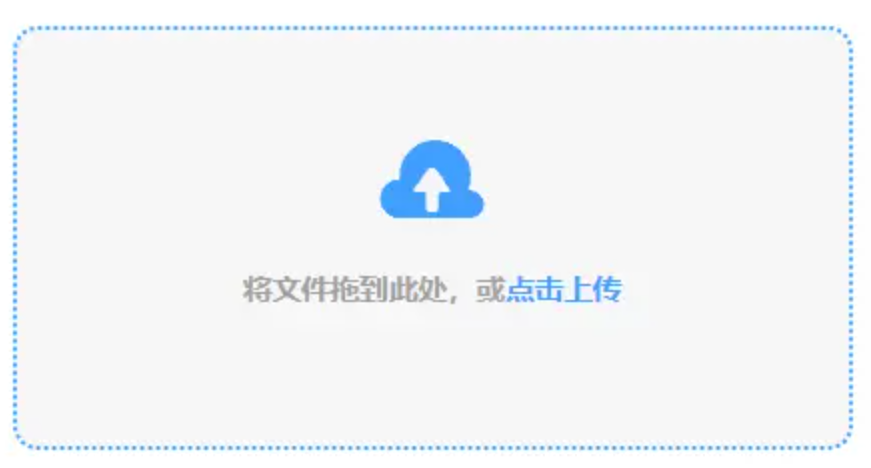 hthapp登录入口使用讲解 - 添加文件
